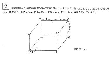 開成１