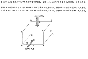 開成２