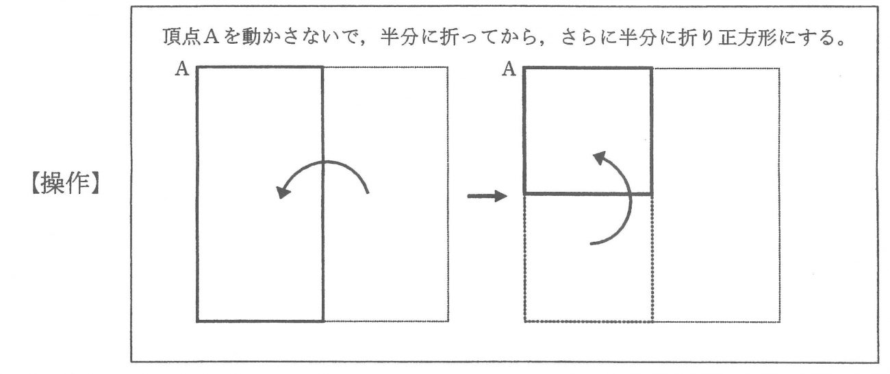 4・5年生_図1