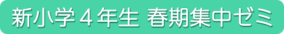 4nen